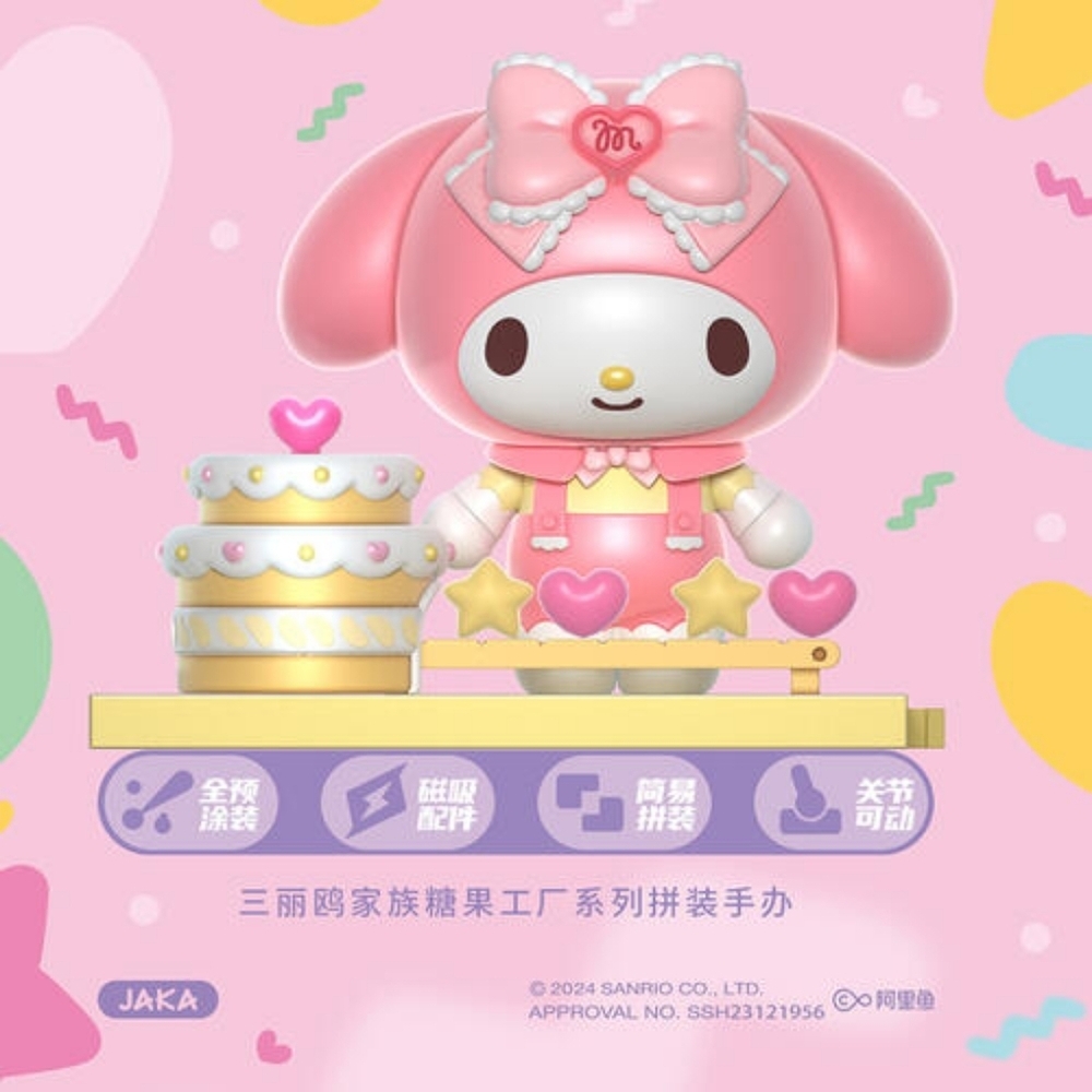 Jaka Sanrio My Melody Candy Factory Model Kit Figure Figurine